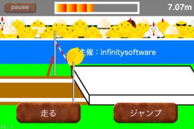 オリンピック