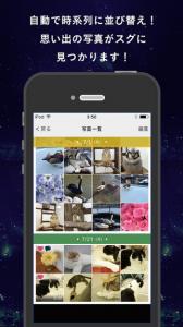 Photorium