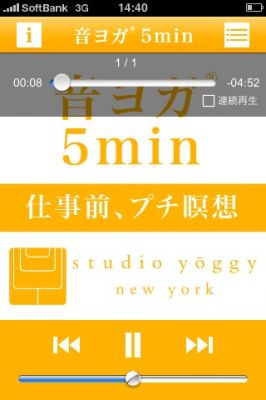 iPhoneアプリ