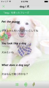 英会話