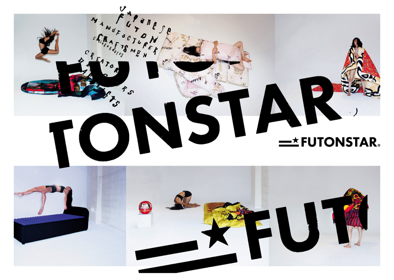 布団がインテリアを超えてアートになる？！「FUTONSTAR」発信