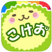 こけお