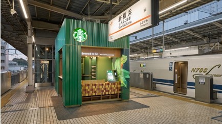 スターバックス