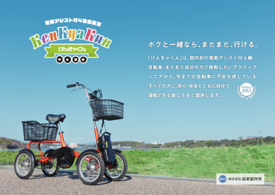 トピック