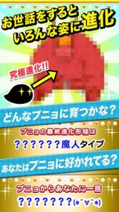 性格診断育ててわかるあなたの性格