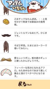 わんこそば
