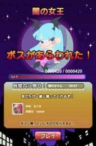 LINE