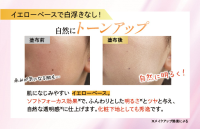 ビューティ