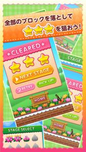 物理パズル