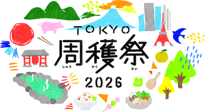 アクティビティ