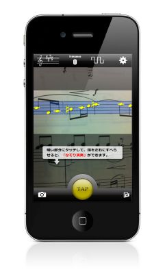 楽譜カメラ