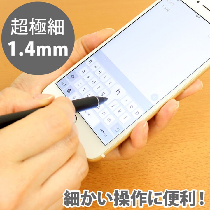 超極細1.4mm&金属メッシュの2Wayスタイラスペン