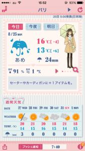 おしゃれ天気