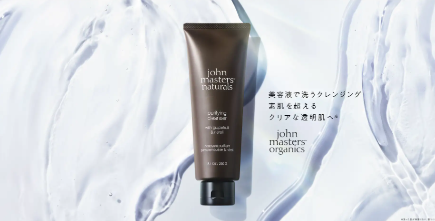 ジョンマスターオーガニック