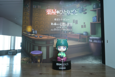 イベント
