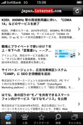 iPhoneアプリ