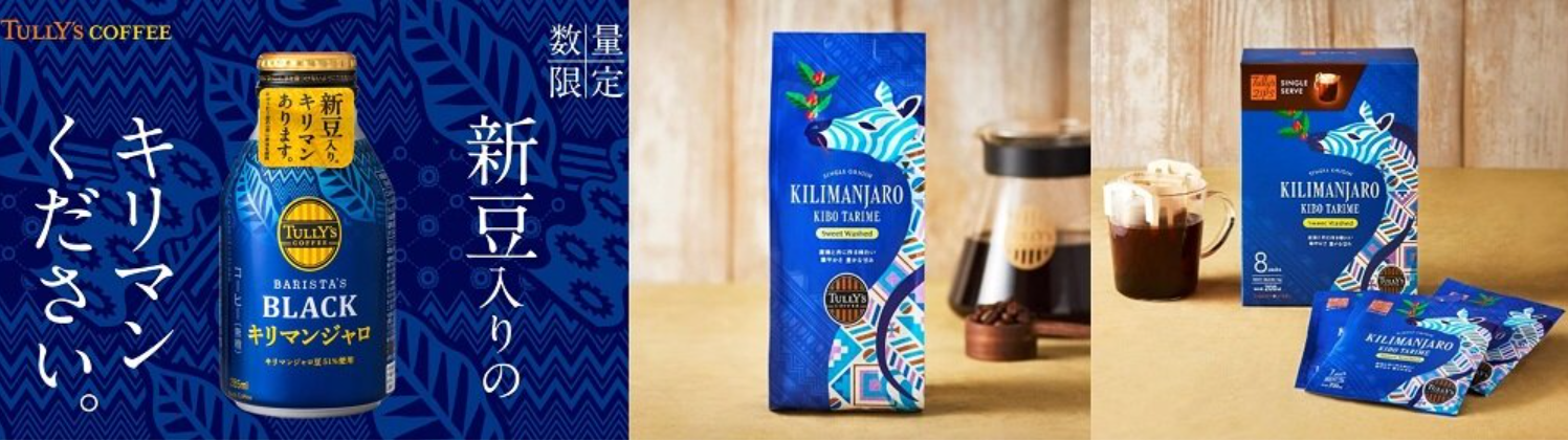 コーヒー