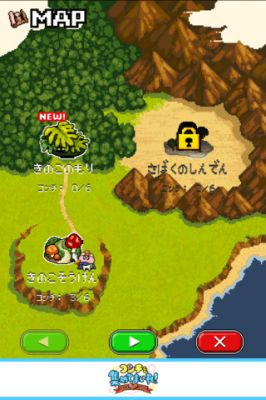 コンチを集めてまいれ!