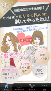1分でキレイ