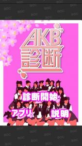 AKB