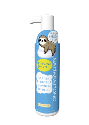 トピック