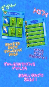 いじって!ちんあなご