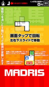 ゲーム