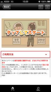マンガニュース