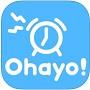 Ohayo！目覚まし