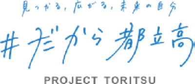 トピック