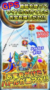 ゲーム