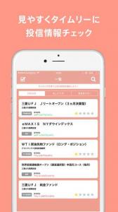 ファンデクト