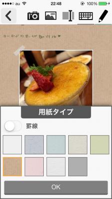 親筆