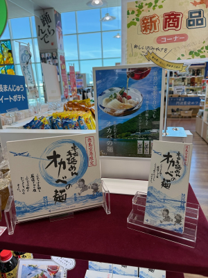 フード