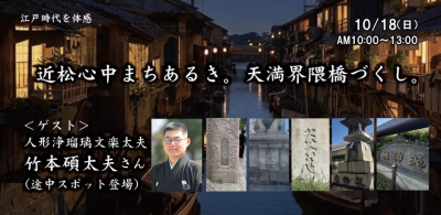 アクティビティ