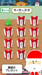 クリスマス