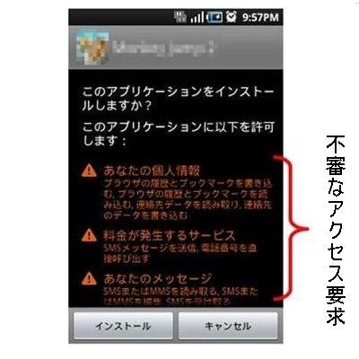 ウイルス