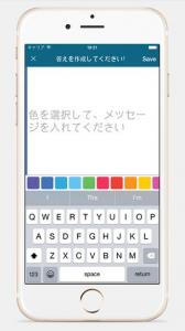 セルフマネージメント