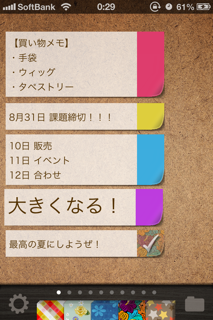 QuickMemo+