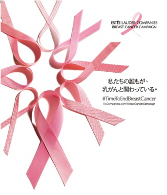 フラワーアーティストとのコラボカフェも！2018乳がんキャンペーン「Time To End Breast Cancer #乳がんのない世界へ」