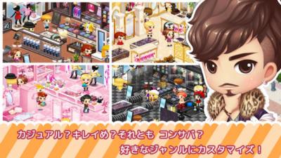 ファッションドリーム