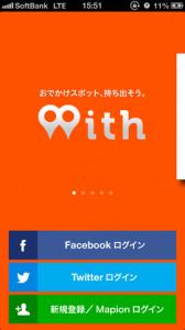 マピオン花火特集2013