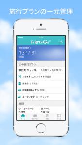 Trip To Go