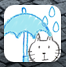 あめふる