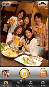 笑ってクーポン