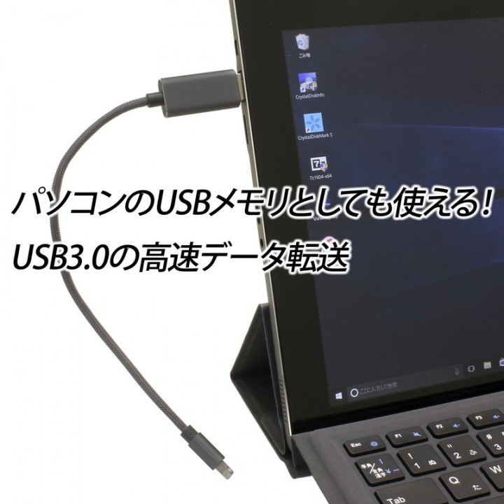 USBメモリ一体型 MFi認証 ライトニング充電ケーブル