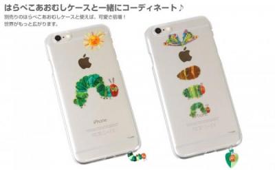 イヤホンジャック