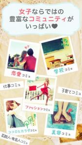 Chatomo