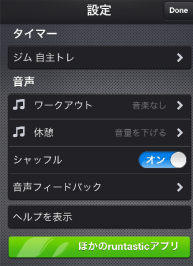 Runtastic