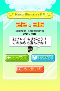 ばいきんラボ